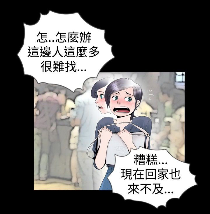 第17章：认错1