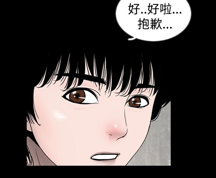 第15章：嫉妒15