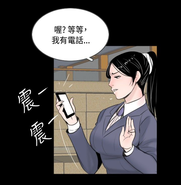 第43章：教训3