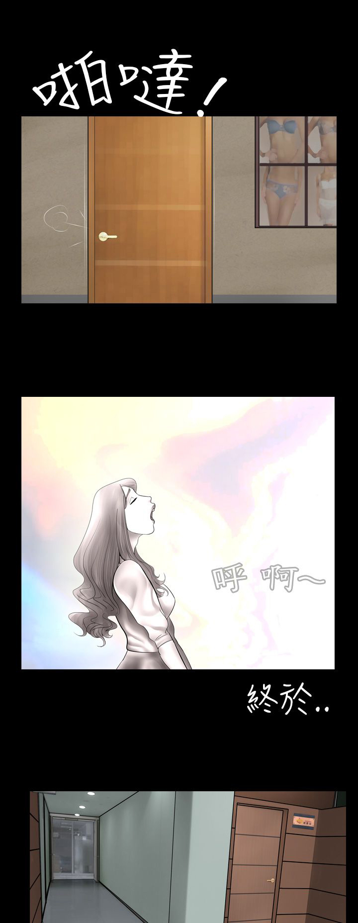 第2章：出错7