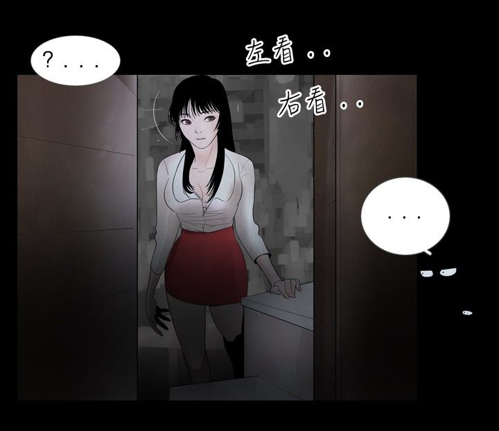 第13章：有人3