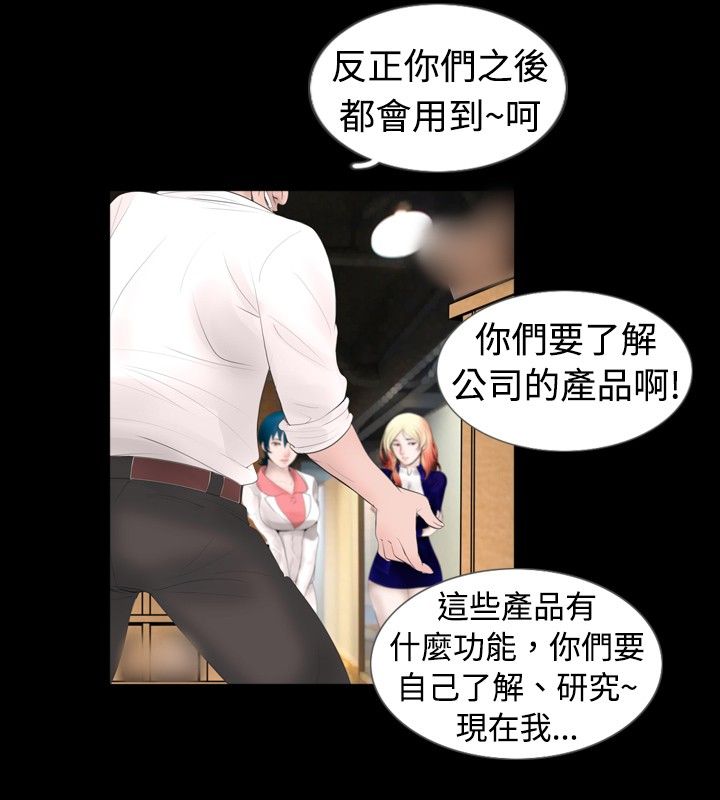 第33章：报告1