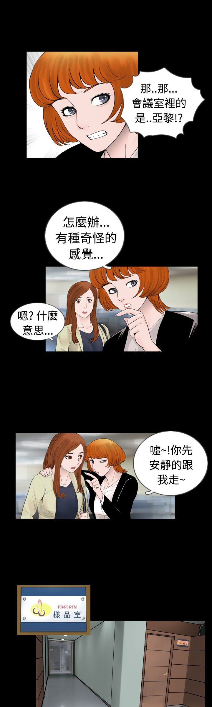 第22章：碰到0