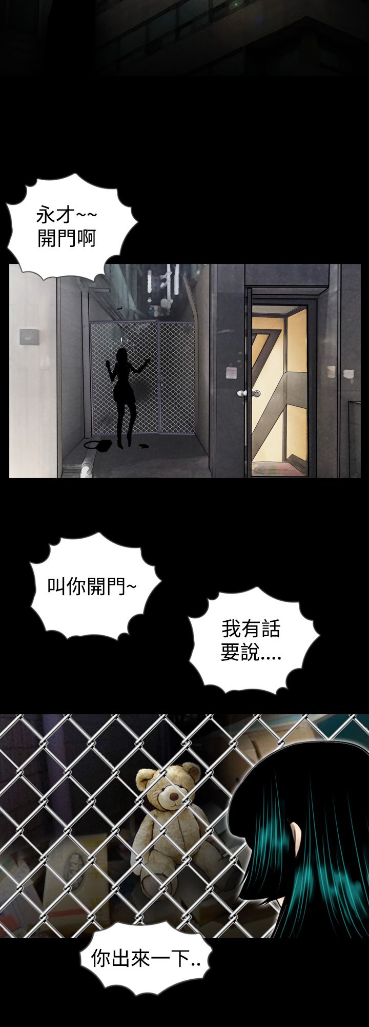 第4章：喝醉15