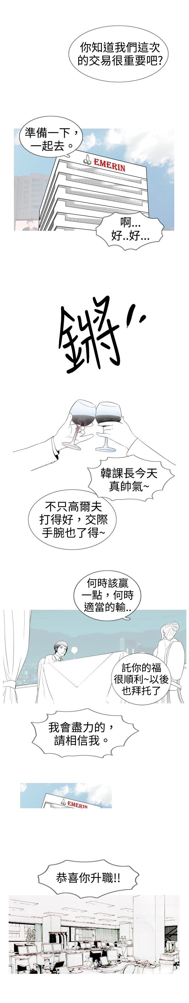 第11章：录像5