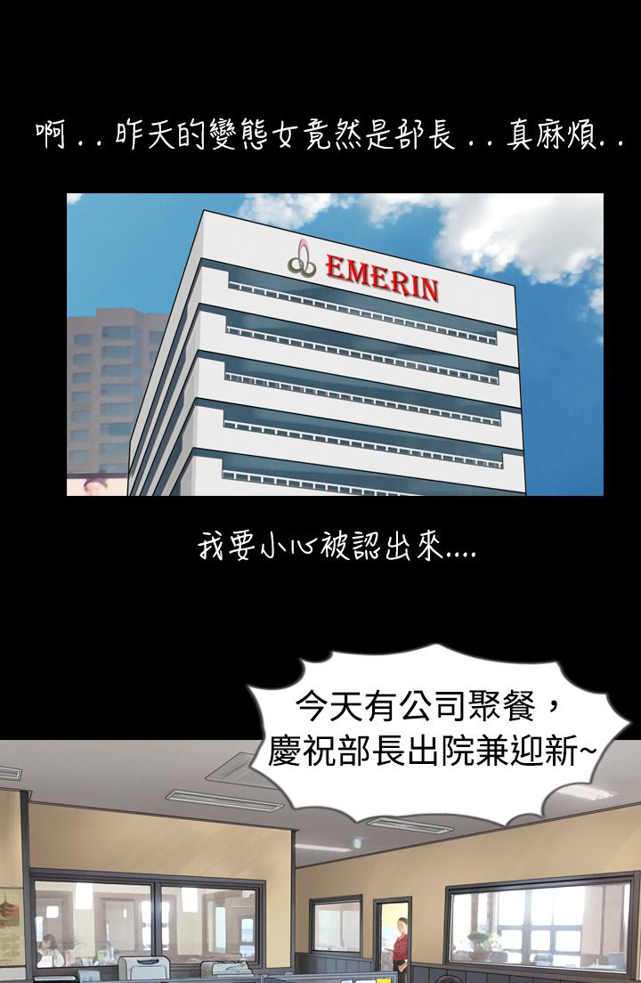 第4章：喝醉0