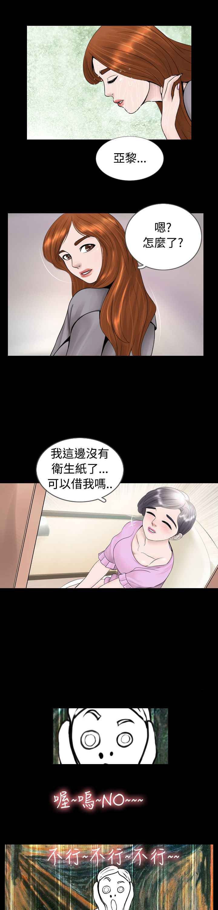 第4章：喝醉10