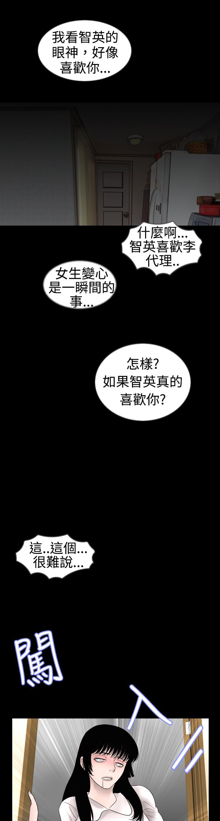 第14章：发现10