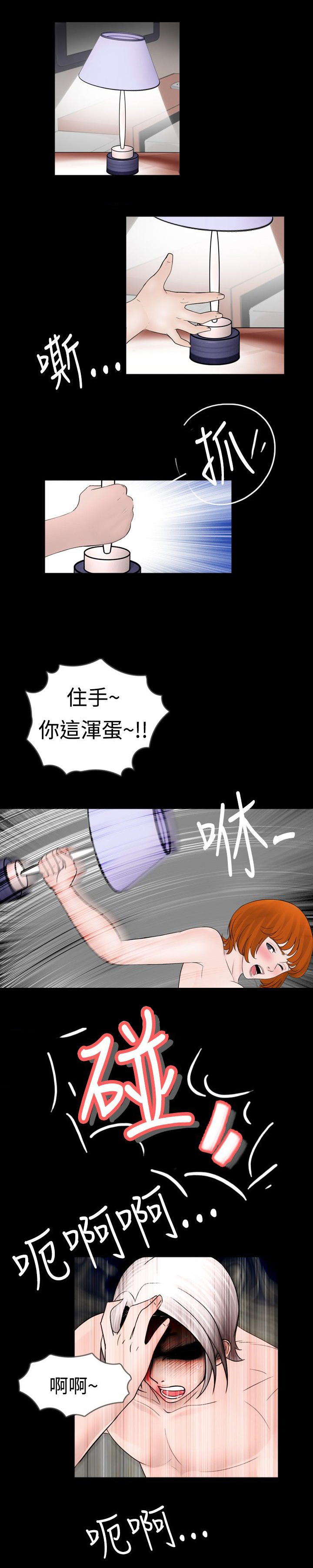 第29章：熟悉2