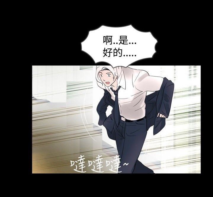 第25章：降火16