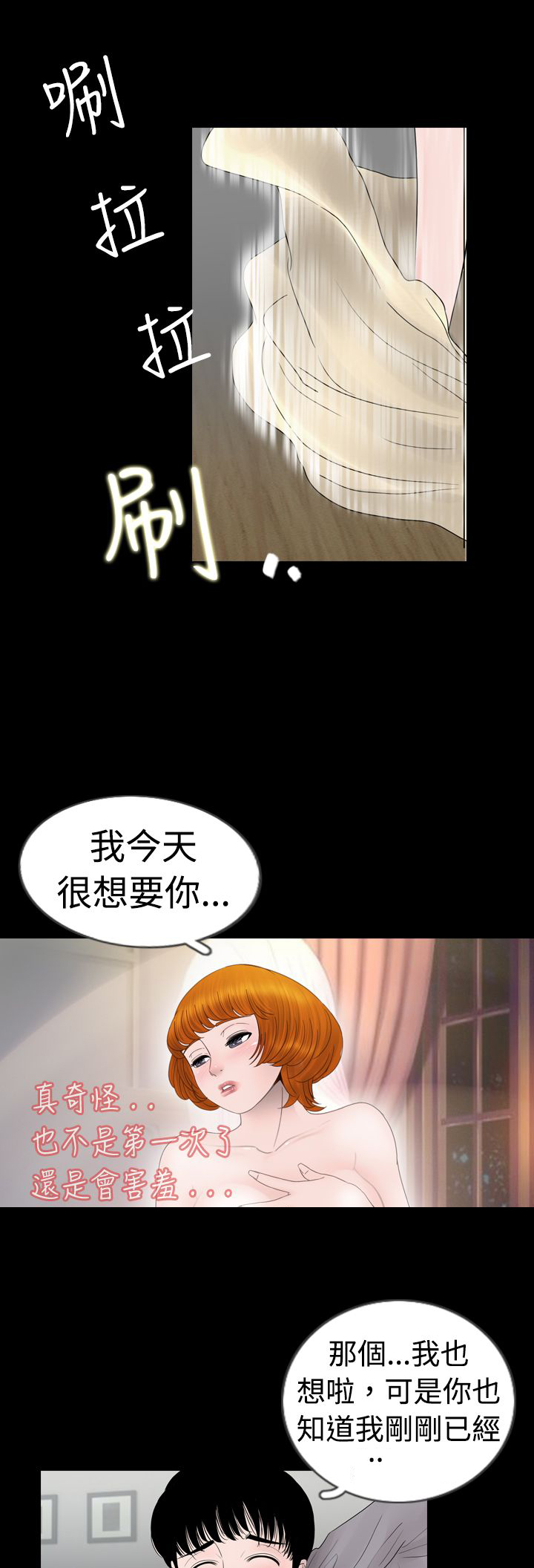 第7章：把柄11
