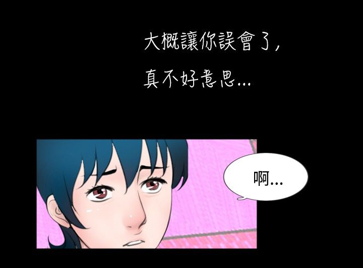 第41章：保护7