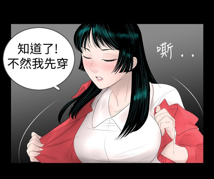第13章：有人1