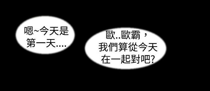 第24章：电话13