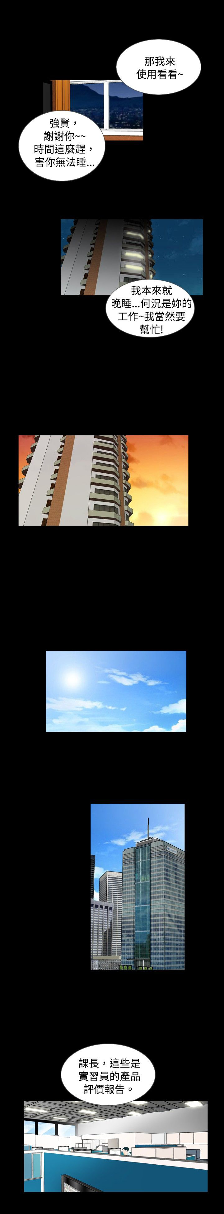 第41章：保护10
