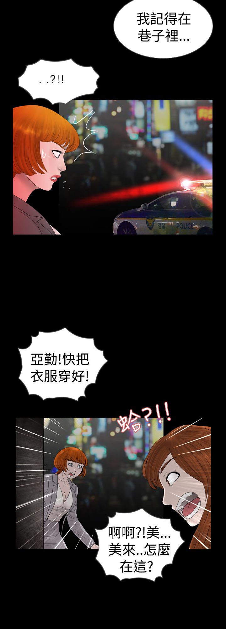 第7章：把柄6