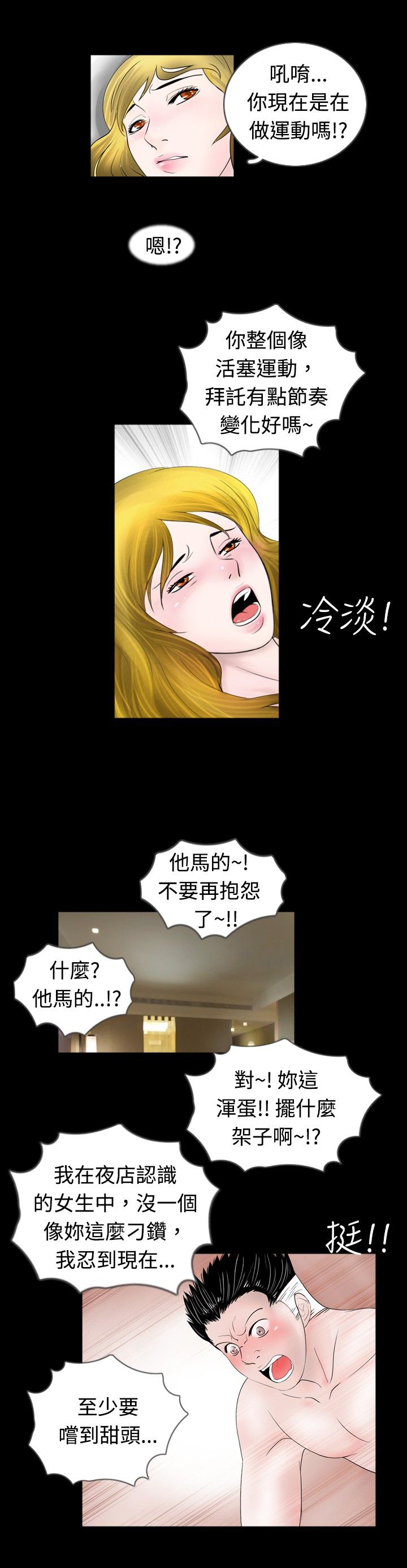 第31章：课题9