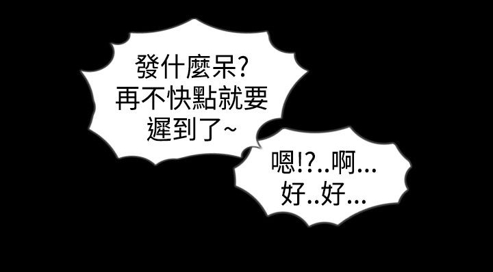 第21章：两人3