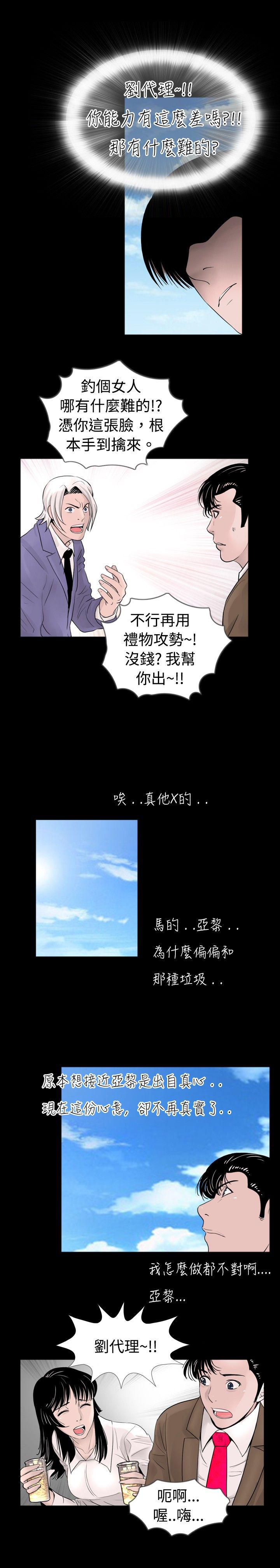 第26章：恢复10