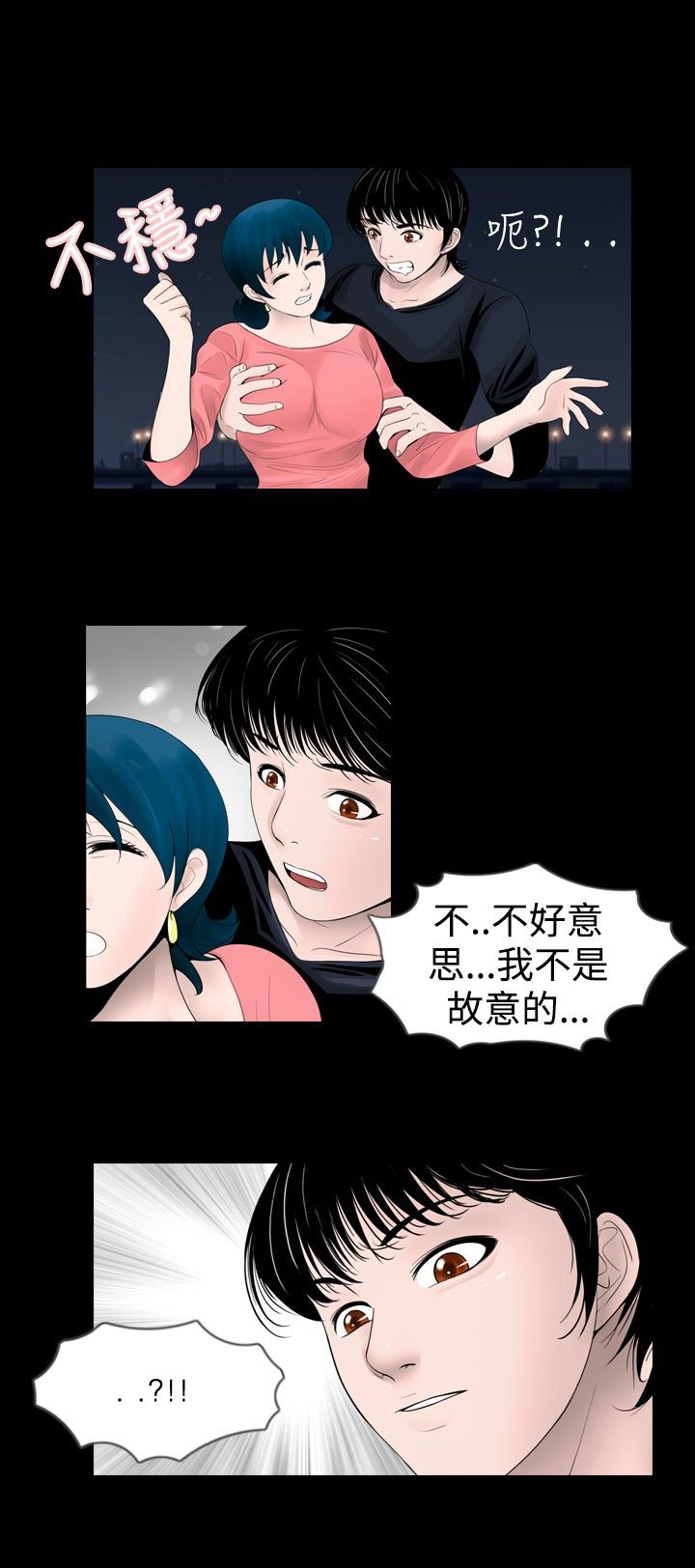 第20章：想到0