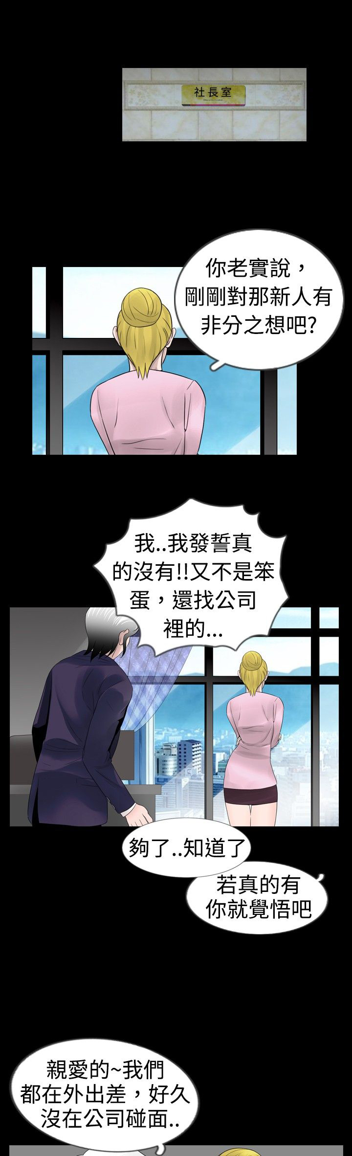 第11章：录像0