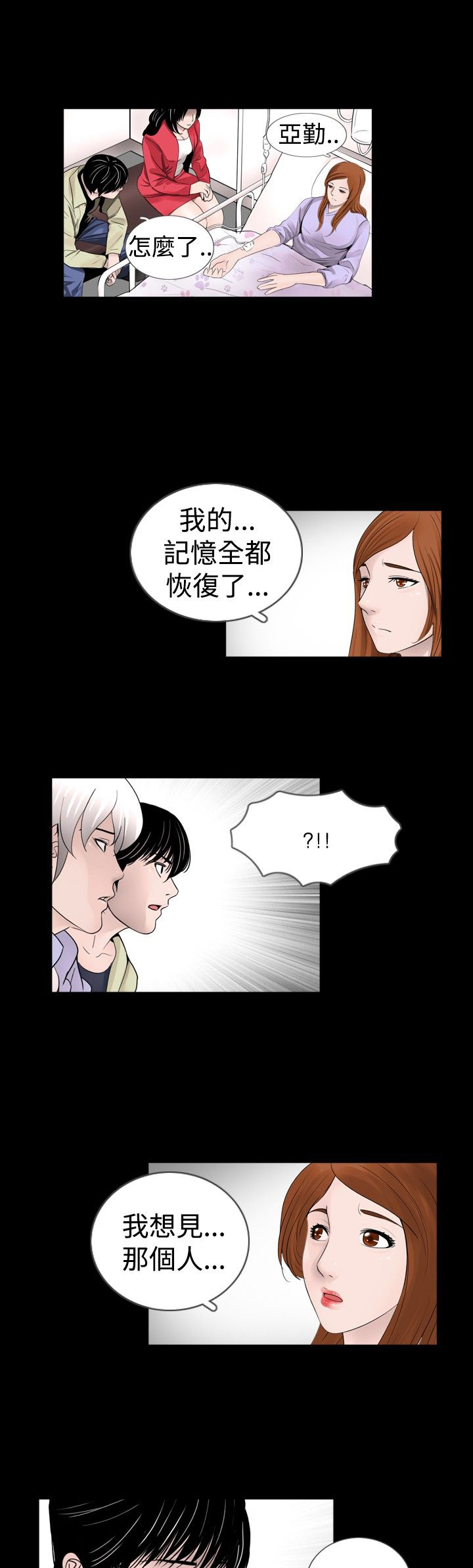 第26章：恢复0