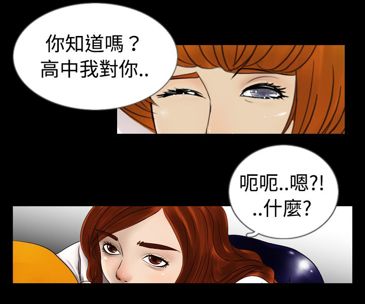 第1章：秘密14