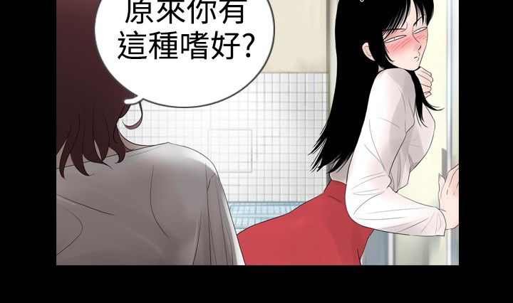第12章：观察3