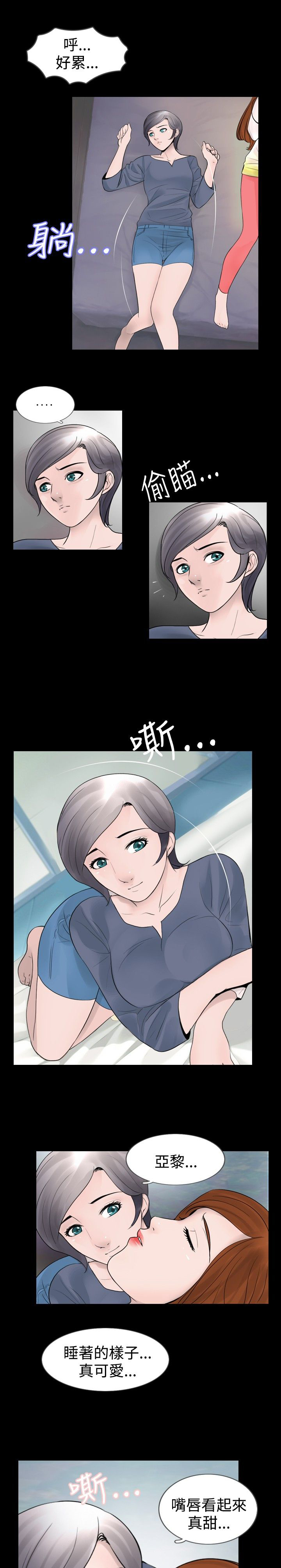 第20章：想到6
