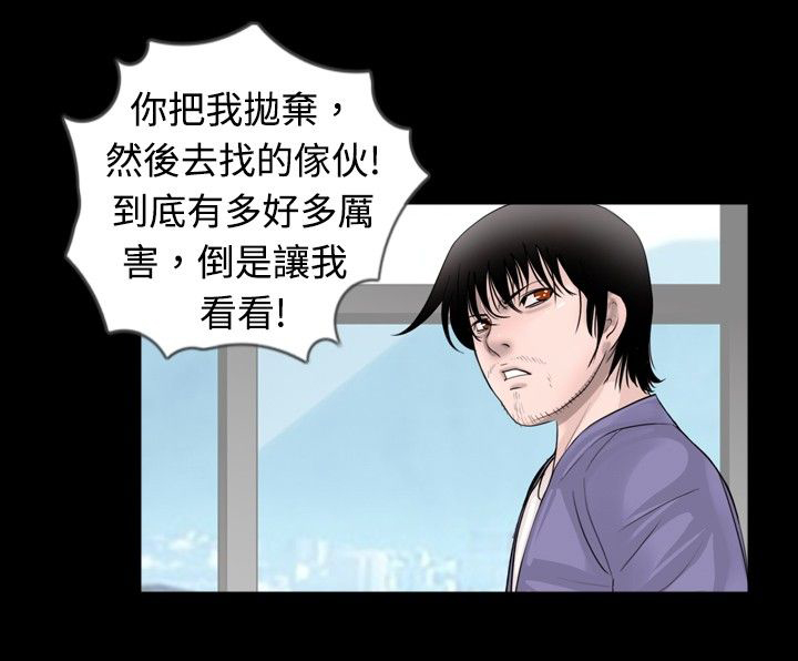 第23章：晕倒7