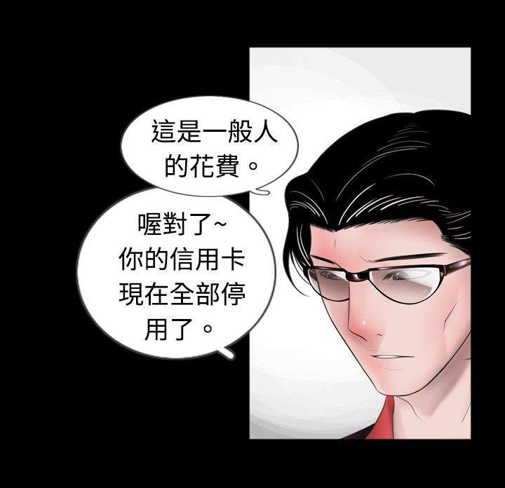 第34章：帮忙5