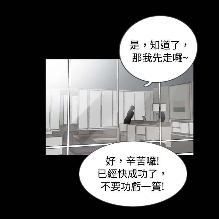 第42章：拜托9
