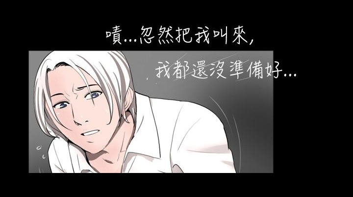 第25章：降火18
