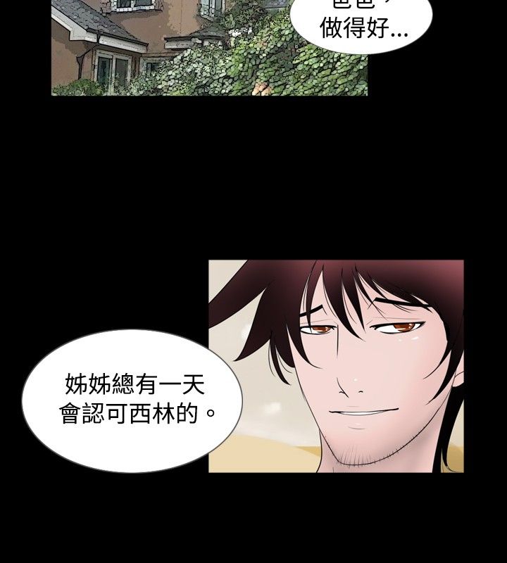 第45章：结果11
