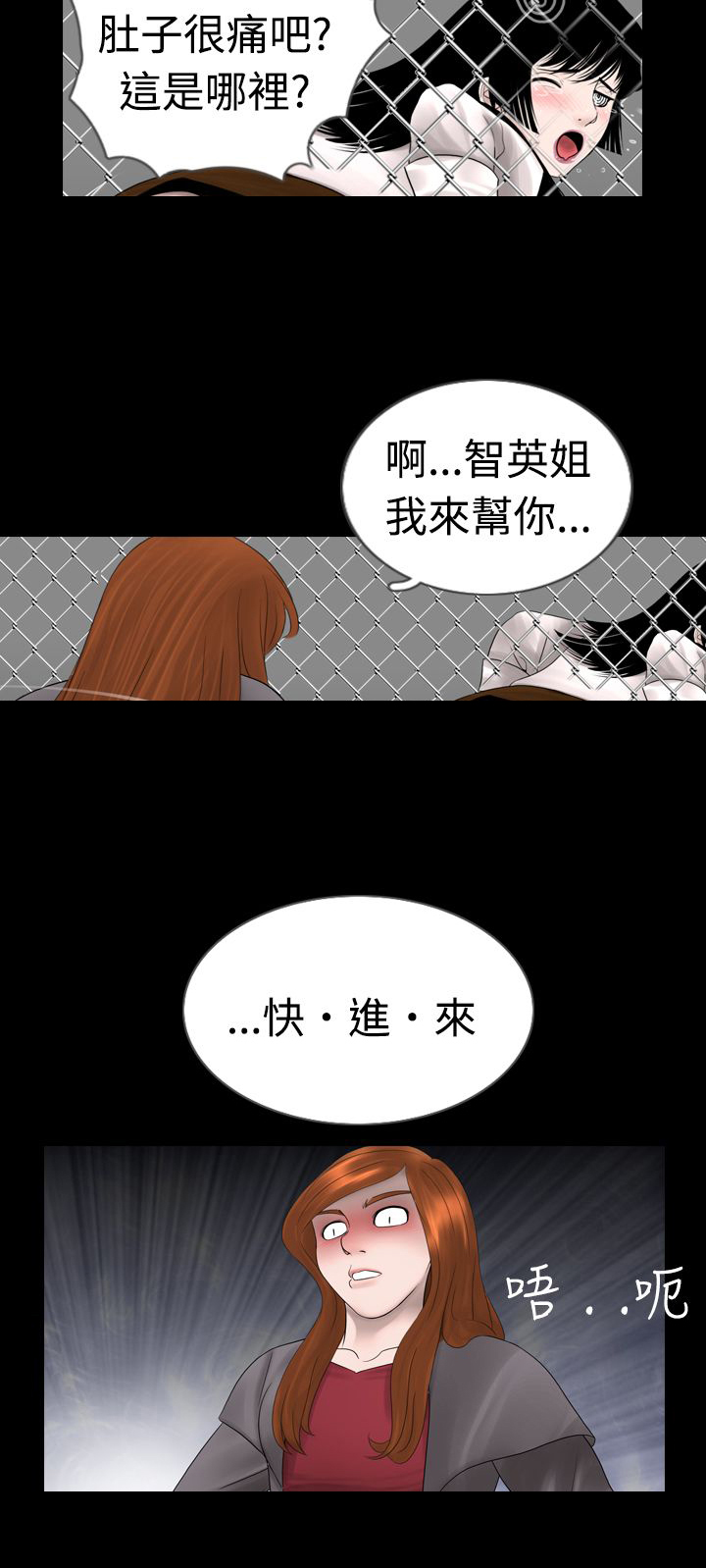 第6章：变态15