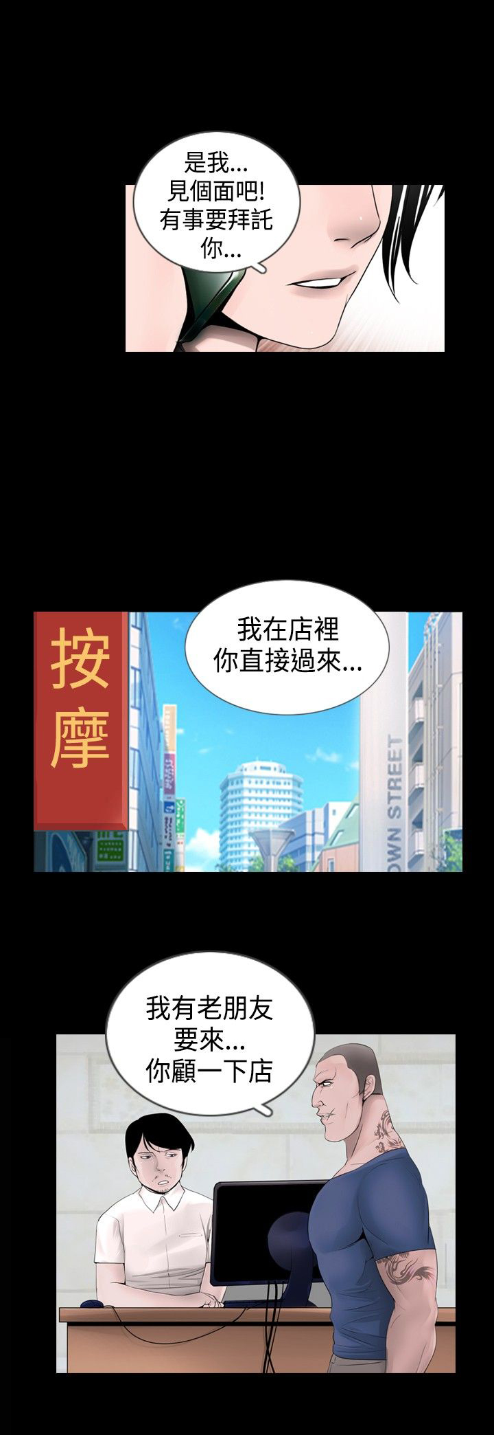 第18章：服务0