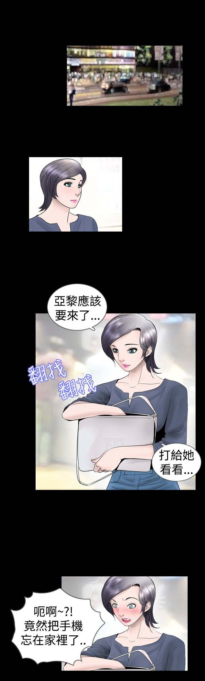 第17章：认错0