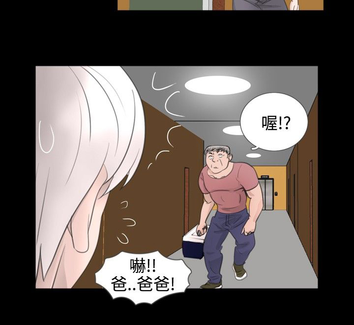 第37章：换锁4