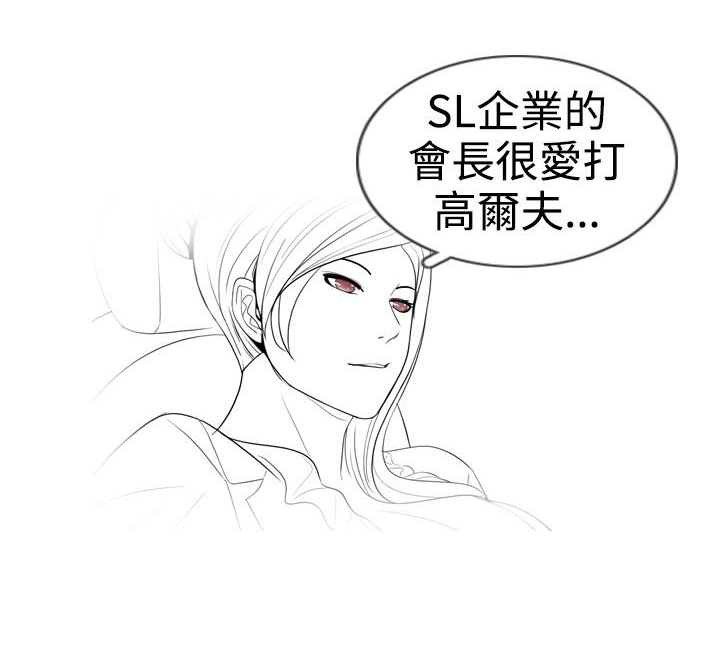 第11章：录像4