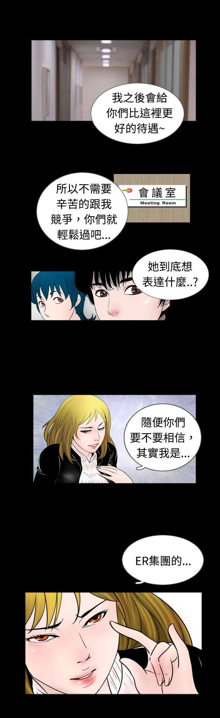 第32章：产品0