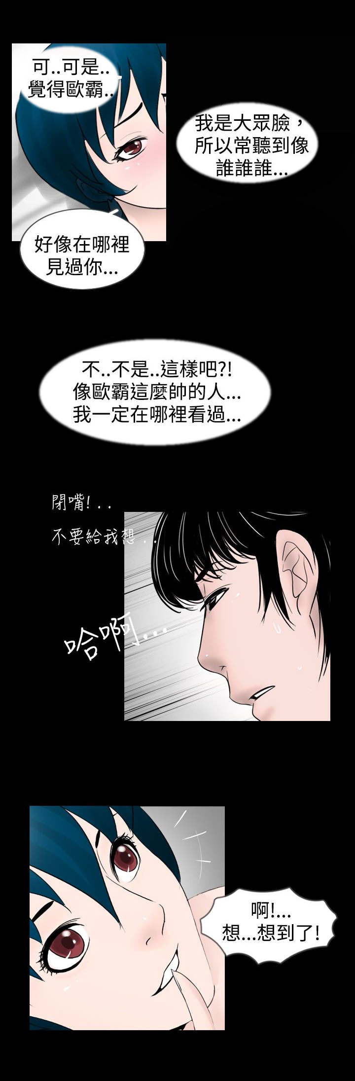 第20章：想到10