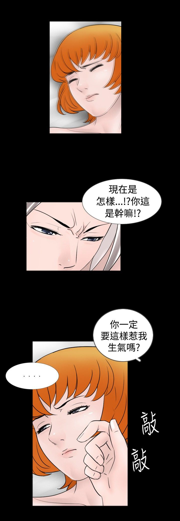 第28章：拍摄15