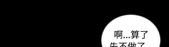 第25章：降火19