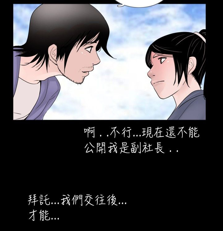 第24章：电话7