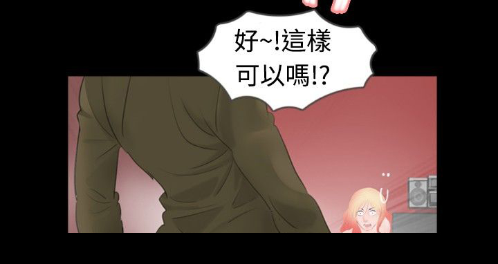 第38章：进来15