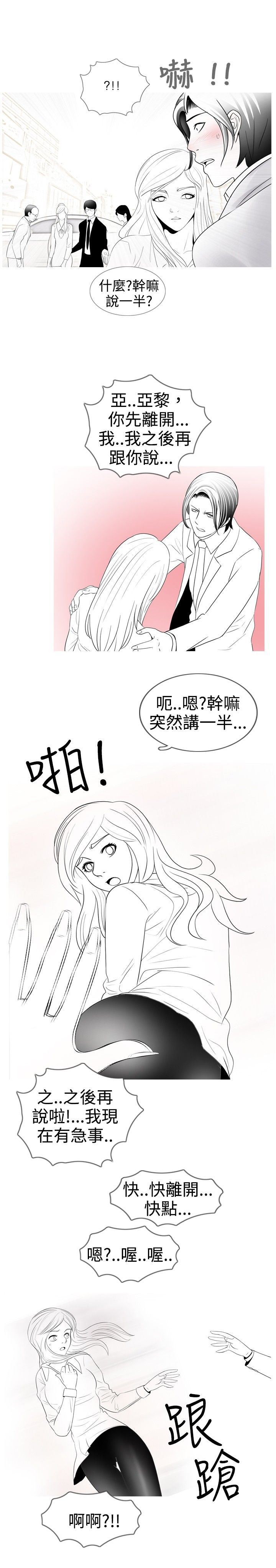 第11章：录像9