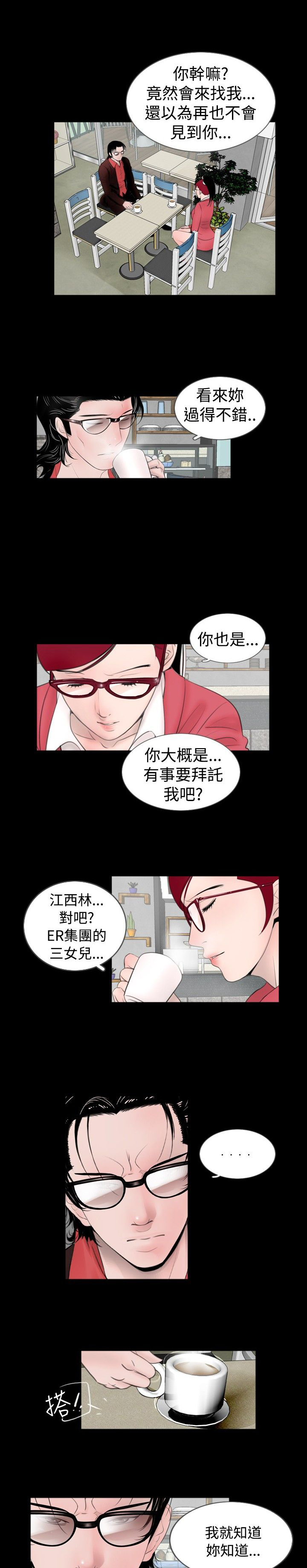第41章：保护16