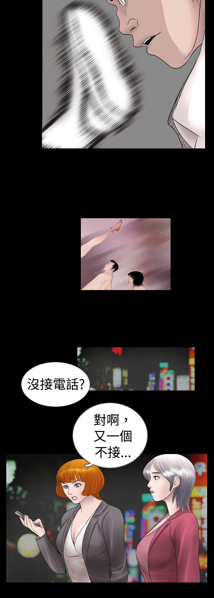 第6章：变态13