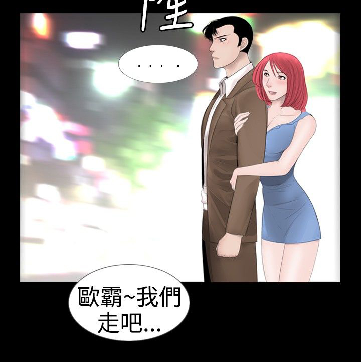 第15章：嫉妒7