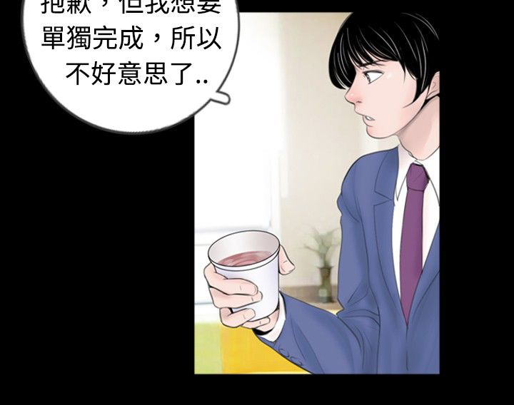 第33章：报告13
